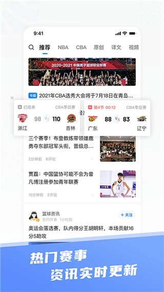 篮球封闭训练中的体能提升方案_1